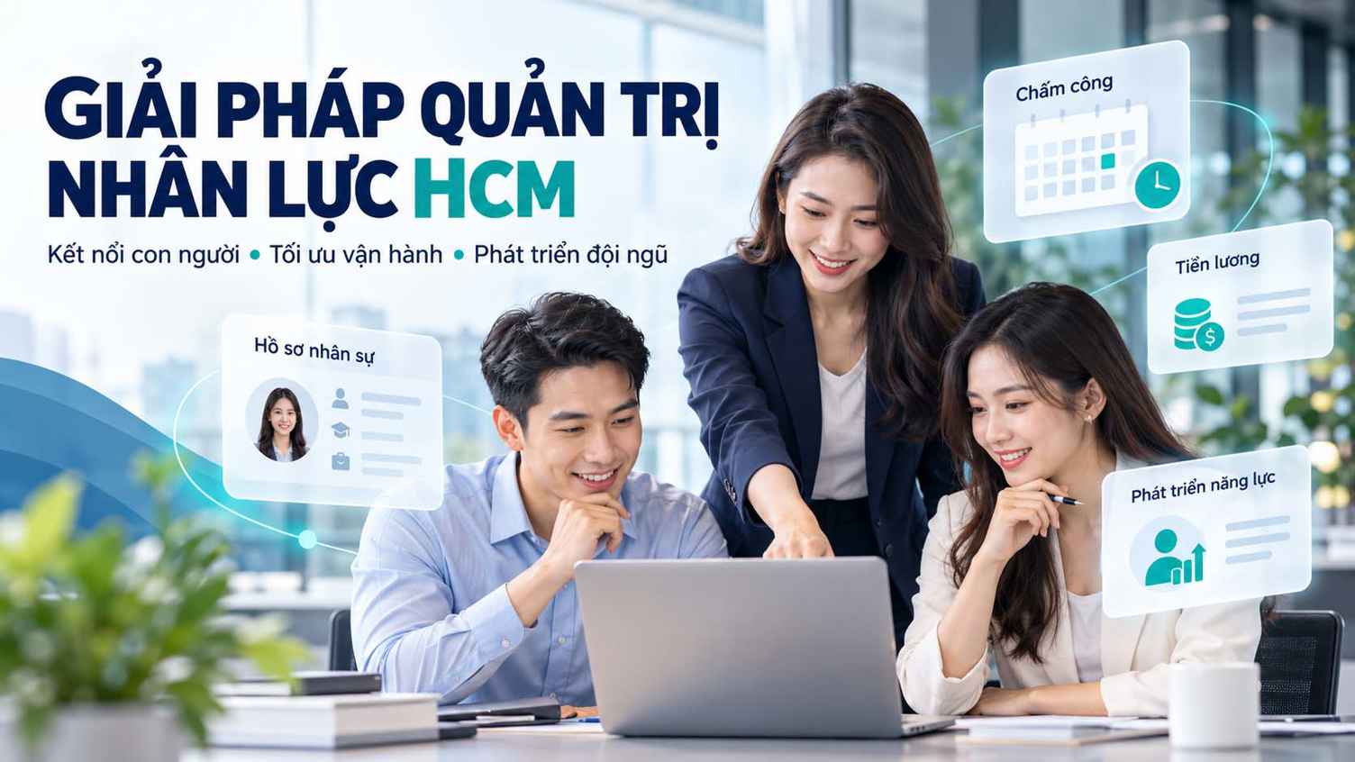Giải pháp quản trị nhân lực HCM cho doanh nghiệp